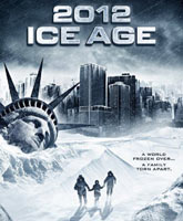 2012: Ледниковый период